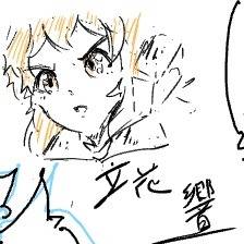 たちばな