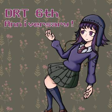 DR“T” 6周年記念