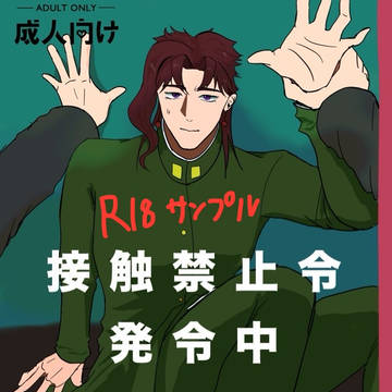 R18部分のサンプルです