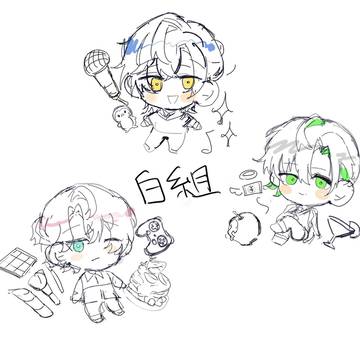 ツイログ