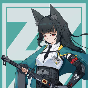 星见雅