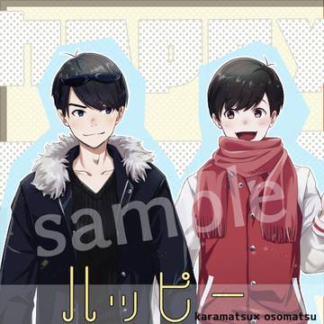 【2/9新刊】カラおそ新刊サンプル【通販有】