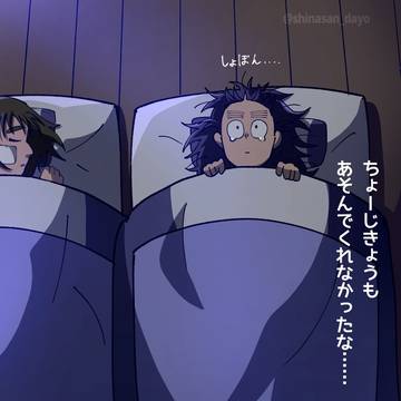 無口なわけの段 後
