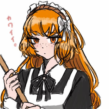 メイドイシュメール