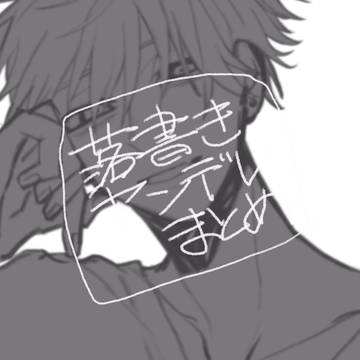 創作ヤンデレまとめ