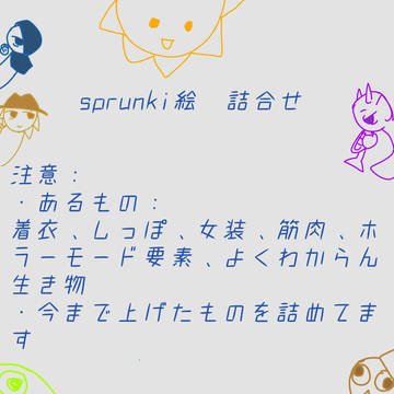 描いたのマトメターノ