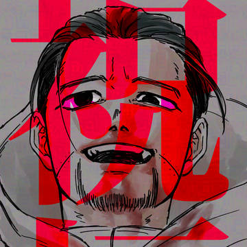 金神ちょいまとめ
