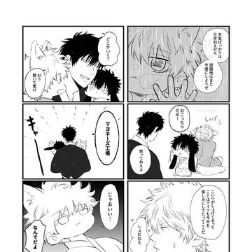 ある日