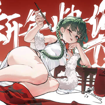 青衣