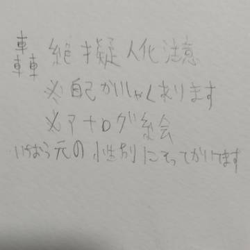 モンストの轟絶擬人化描いてみた(恐怖)