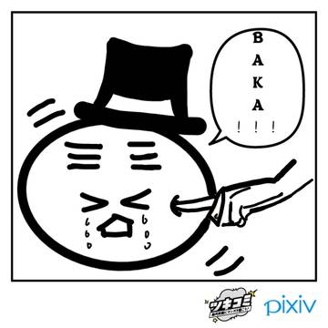 『泣きながら一言』