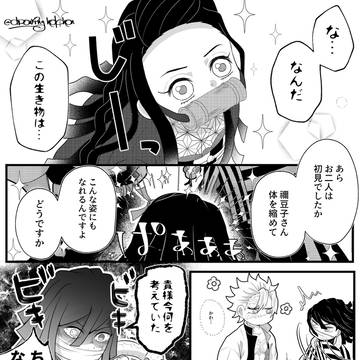 可愛いは正義(^o^)/♡
