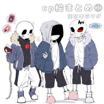 cp絵まとめ③