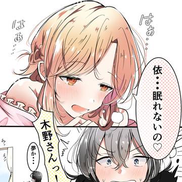 ささ恋＆わたなれ1P漫画とイラストまとめ