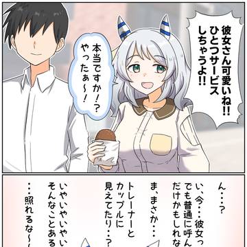 サービスと呼び方