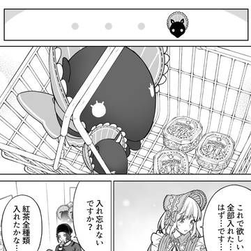 【会社と私生活】会社みたい