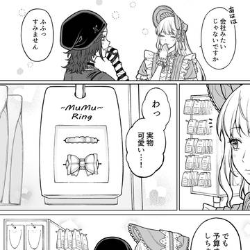 Page 3 thumbnail