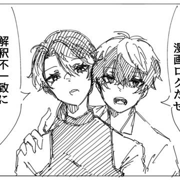 ナイア妄想漫画