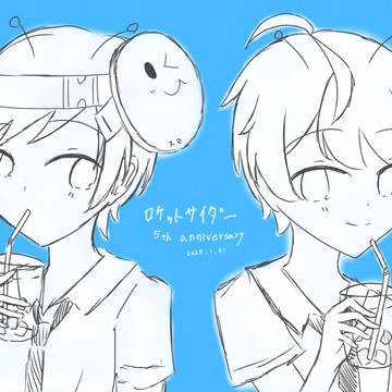 スマなろ ロケットサイダー5th anniversary