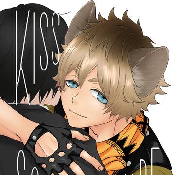 2/9新刊　ラギ監♀　『Kiss Scene Etude』