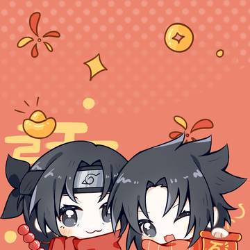 新年快乐！