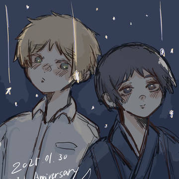 島国記念日