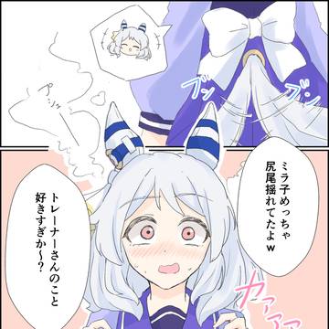 図星なヒシミラクル