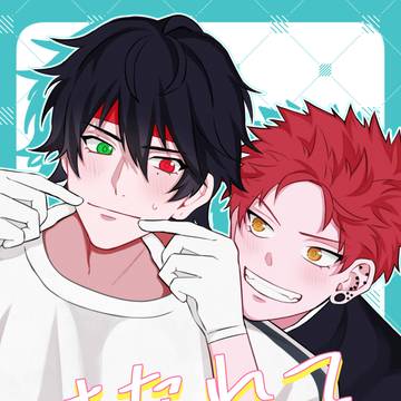 2月9日　いちくう新刊サンプル