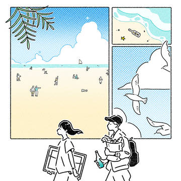 SUMMER