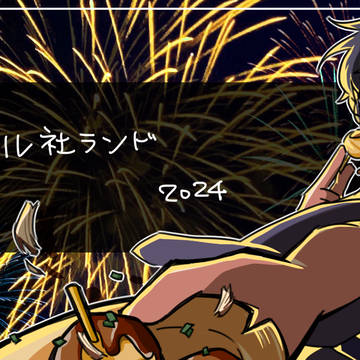 2024.1-12月