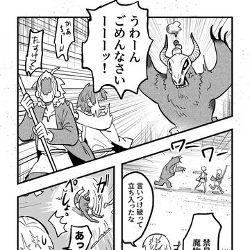 Page 11 thumbnail