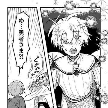 Page 14 thumbnail