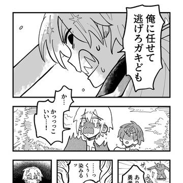 Page 15 thumbnail