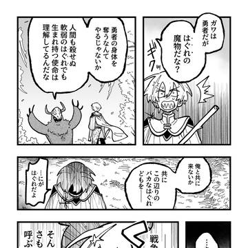 Page 16 thumbnail