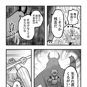 Page 17 thumbnail