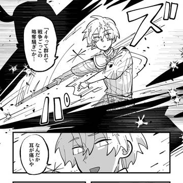 Page 18 thumbnail