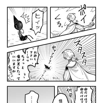 Page 19 thumbnail