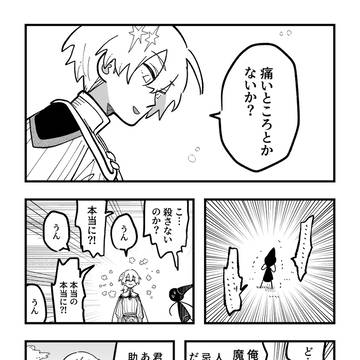 Page 20 thumbnail