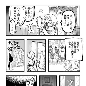 Page 22 thumbnail
