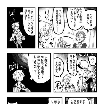 Page 23 thumbnail