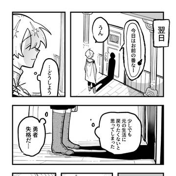 Page 24 thumbnail