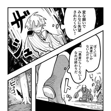 Page 4 thumbnail