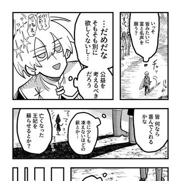 Page 5 thumbnail