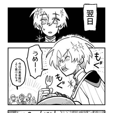 Page 6 thumbnail