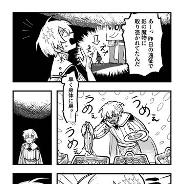 Page 7 thumbnail