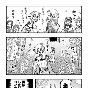 Page 9 thumbnail