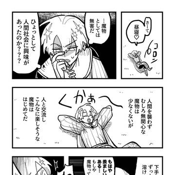 Page 10 thumbnail