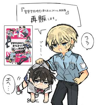 【再販のお知らせ】