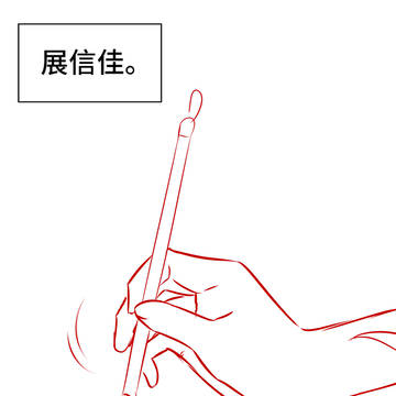 只愿君心似春色,一年一度一归来