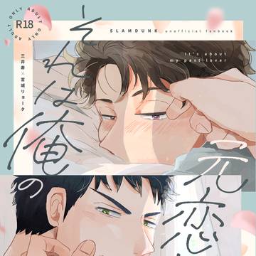 【三リョ】2/9新刊サンプル